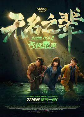 丁香五六月婷婷久久激情